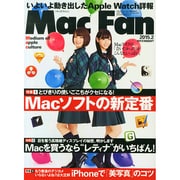 Mac Fan (マックファン) 2015年 02月号 [雑誌]