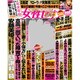 週刊 女性セブン 2015年 1/15号 [雑誌]