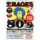 宝島AGES 2015年 02月号 [雑誌]