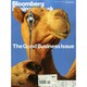 洋)BusinessWeek 2015年 1/11号 [雑誌]