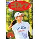 週刊ゴルフダイジェスト 2015年 1/20号 [雑誌]
