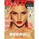 GLITTER (グリッター) 2015年 02月号 [雑誌]
