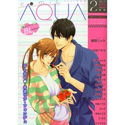コミック AQUA (アクア) 2015年 02月号 [雑誌]