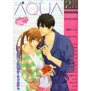コミック AQUA (アクア) 2015年 02月号 [雑誌]