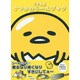 ぐでたま ぐでかわシールブック [単行本]
