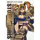 STORM&GIRLS―藤沢孝アートワークス〈02〉 [単行本]
