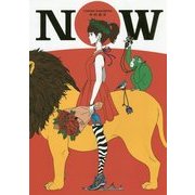 NOW(ナウ) [単行本]