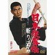 日本侠客伝 斬り込み [DVD]