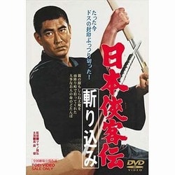 日本侠客伝 DVD 11本 セット 高倉健 www.lram-fgr.ma