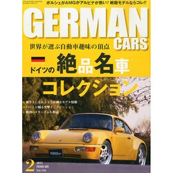 GERMAN CARS (ジャーマン カーズ) 2015年 02月号 [雑誌]