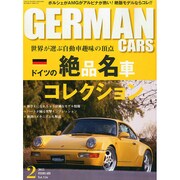 GERMAN CARS (ジャーマン カーズ) 2015年 02月号 [雑誌]