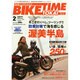 BIKE TIME TOKAI 2015年 02月号 [雑誌]
