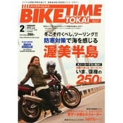 BIKE TIME TOKAI 2015年 02月号 [雑誌]