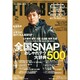FINEBOYS (ファインボーイズ) 2015年 02月号 [雑誌]