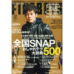 FINEBOYS (ファインボーイズ) 2015年 02月号 [雑誌]