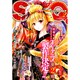 ジャンプ SQ. (スクエア) 2015年 02月号 [雑誌]