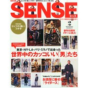 SENSE (センス) 2015年 02月号 [雑誌]