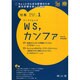 治療 2015年 01月号 [雑誌]