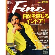 Fine (ファイン) 2015年 02月号 [雑誌]