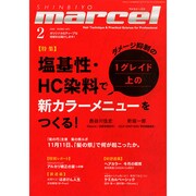 marcel(マルセル) 2015年 02月号 [雑誌]