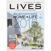 LiVES (ライヴズ) 2015年 02月号 [雑誌]