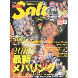 Angling Salt (アングリング・ソルト) 2015年 03月号 [雑誌]
