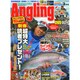 Angling Fan (アングリング ファン) 2015年 03月号 [雑誌]