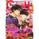 GUSH (ガッシュ) 2015年 02月号 [雑誌]