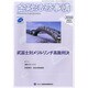 金融法務事情 2015年 1/25号 [雑誌]