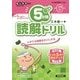 5分間読解ドリル 小学6年生 [単行本]