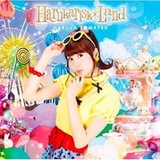 Harukarisk*Land