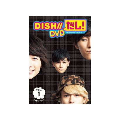 Dish だし Vol 1 輸入