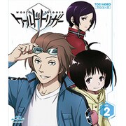 ワールドトリガー VOL.2