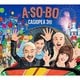 カシオペアサード／A・SO・BO