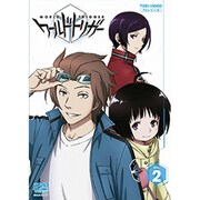 ワールドトリガー VOL.2
