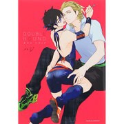 DOUBLE HOUND（Dariaコミックス） [コミック]