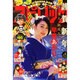 ビッグコミックスピリッツ 2015年 1/22号 [雑誌]