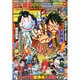 週刊少年ジャンプ 2015年 1/29号 [雑誌]