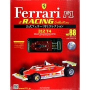 公式フェラーリF1コレクション 2015年 1/14号（88） [雑誌]