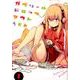 ガヴリールドロップアウト（１）(電撃コミックスＮＥＸＴ) [コミック]