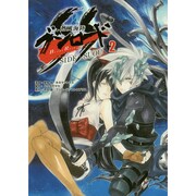 熱風海陸ブシロード SIDE:SUOU（2） [コミック]