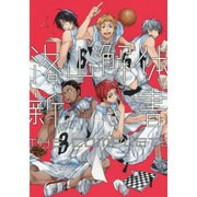 洛山解体新書（mimi comics） [コミック]