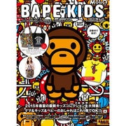 BAPE KIDS by a bathing ape 2015 SPRING/SUMMER COLLECTION (e-MOOK 宝島社ブランドムック) [ムックその他]
