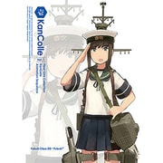 艦隊これくしょん-艦これ- 第1巻