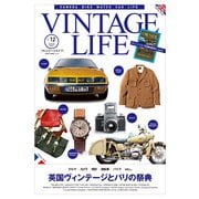VINTAGE LIFE Vol.12－CAMERA BIKE WATCH CAR LIFE（NEKO MOOK 2234） [ムックその他]