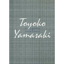 約束の海(山崎豊子全集 第二期〈4〉) [全集叢書]