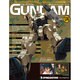 ガンダムパーフェクトファイル 2015年 2/3号 [雑誌]
