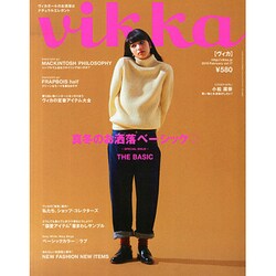 vikka (ヴィッカ) 2015年 02月号 [雑誌]