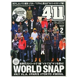 411 (フォー・ダブワン) 2015年 02月号 [雑誌]