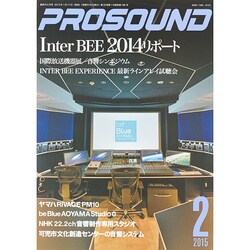 PRO SOUND (プロサウンド) 2015年 02月号 [雑誌]